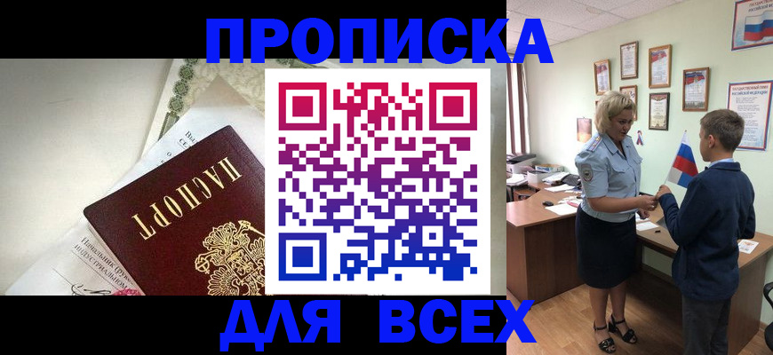 форма 3 в Шарье