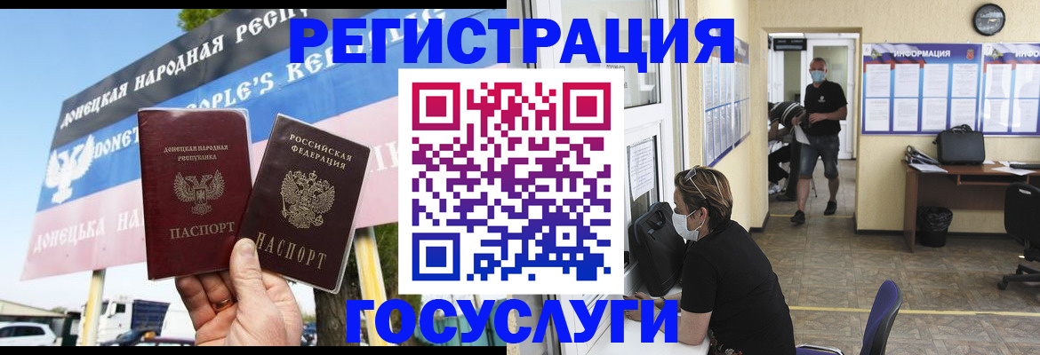 временная регистрация надежно в Шарье